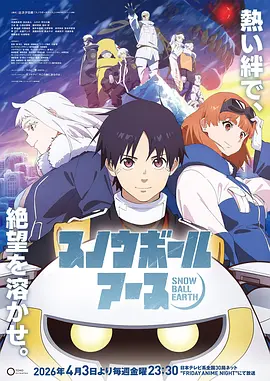 日系高清动漫完整版
